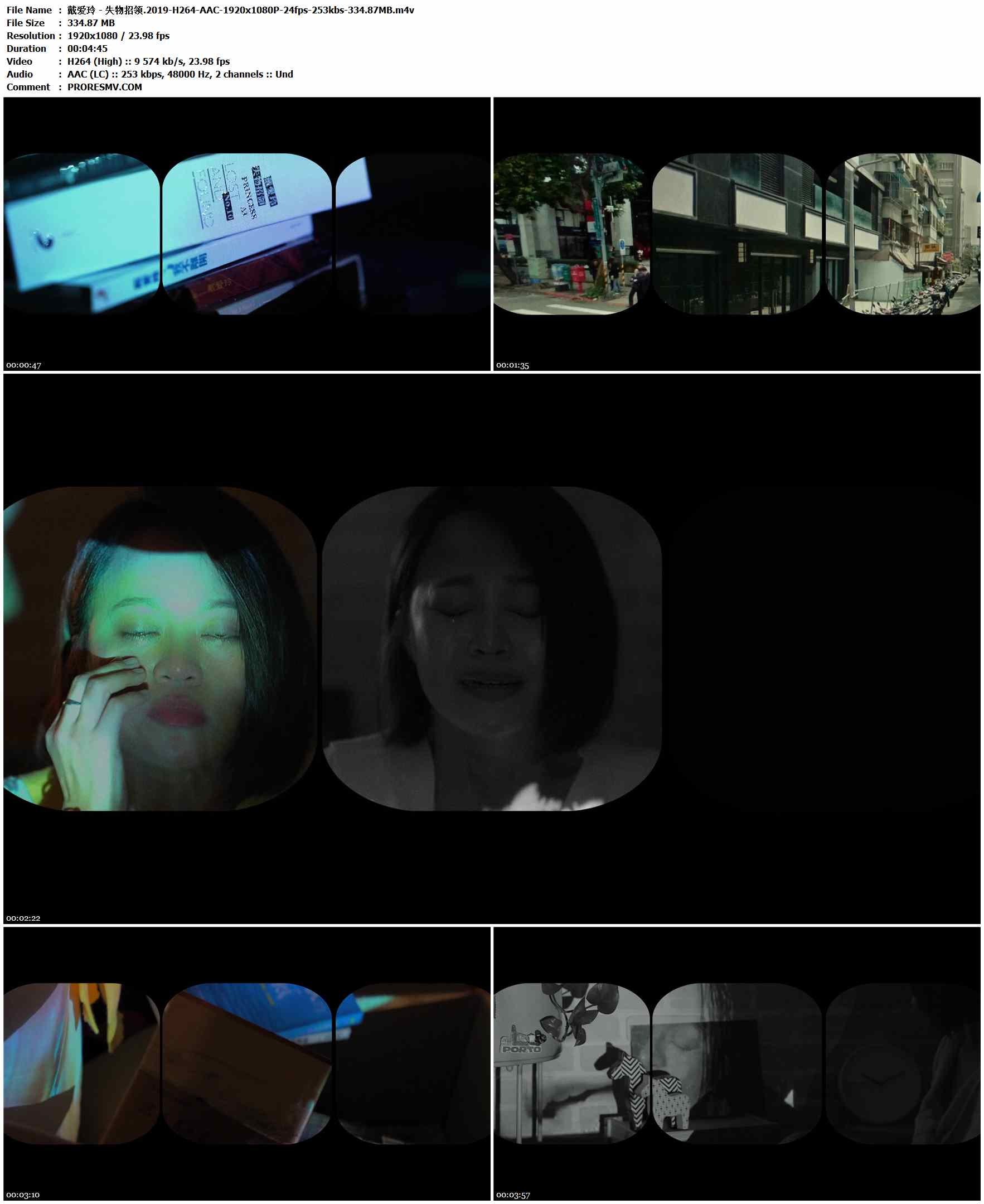 戴爱玲 - 失物招领.2019-H264-AAC-1920x1080P-24fps-253kbs-334.87MB官方MV_高清MV